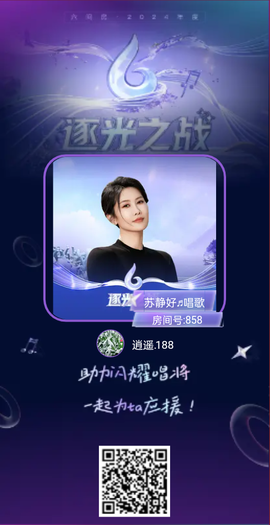 逍遥.188的图片