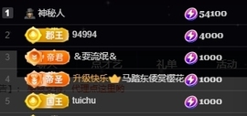 超甜糖经理深情演唱主播照片