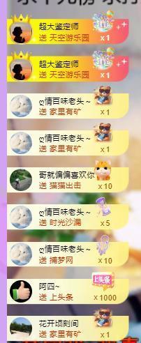 代理心雨十月十全十美的图片