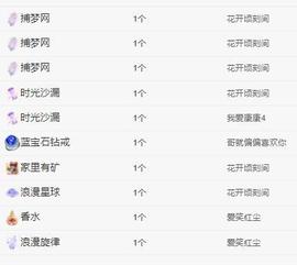 代理心雨十月十全十美的图片