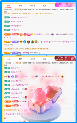 木子kigo就是任性主播照片