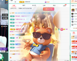 远扬、青青青青青青青的图片