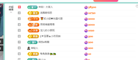 远扬、青青青青青青青的图片