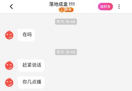 开朗贺coe小楼升级的图片