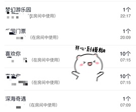 洋子～晚点见主播照片