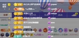 阳阳💕今晚见主播照片