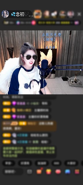 感谢💦青山院院长🎶赠送小爱之神箭1个