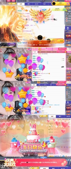 💫亚轩等风来的图片
