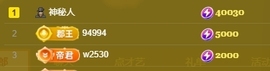 超甜糖经理深情演唱主播照片