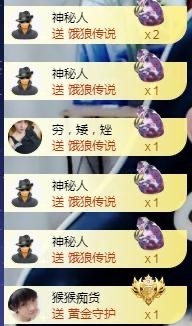 痴儿10号见主播照片