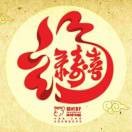 福0b*的头像