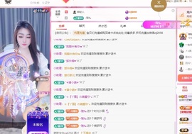 金牌代理❤玲儿❤的图片