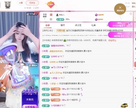 金牌代理❤玲儿❤的图片