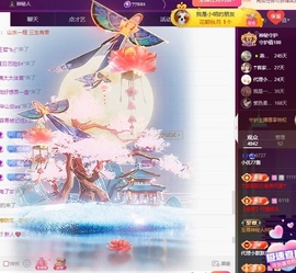 小优77酱休主播照片