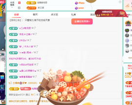 远扬、青青青青青青青的图片