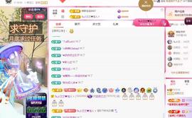 远扬兰兰❤️越来越好主播照片