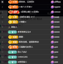 小婷🎤烟嗓☆づ的图片