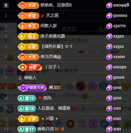 小婷🎤烟嗓☆づ的图片