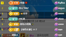 小婷🎤烟嗓☆づ的图片