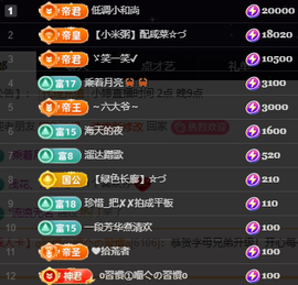 小婷🎤烟嗓☆づ的图片
