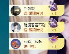 依芝の求心软的神！的图片