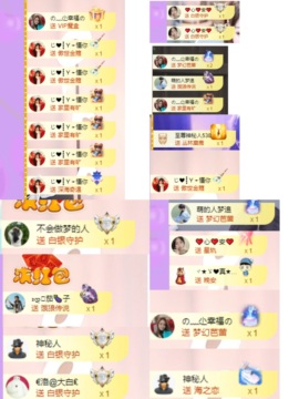 .小了个洛.🍀的图片
