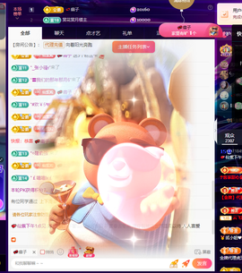 💕仙紫呀~主播照片
