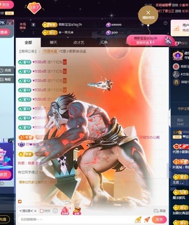 💙欣宝吖（暂休）主播照片