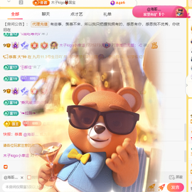 木子kigo就是任性主播照片
