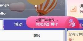 代理心雨十月十全十美的图片
