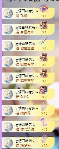 代理心雨九月白白白主播照片