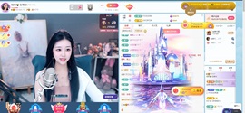 栩栩✨所念皆如愿主播照片