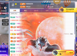 远扬、青青青青青青青的图片