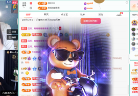 远扬、青青青青青青青的图片