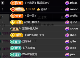 小婷🎤烟嗓☆づ的图片