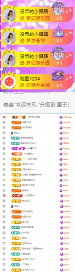 陈慧慧🥕早9晚8主播照片
