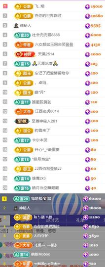 🍀冰雪❤️🍀加油的图片