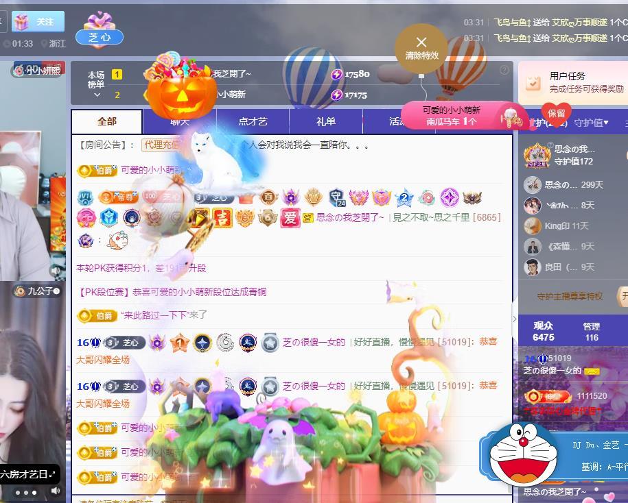 依芝の求心软的神！的图片