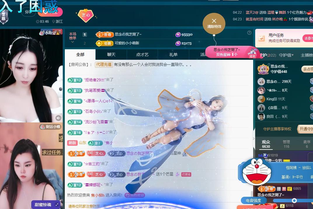 依芝の求心软的神！的图片