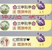 小甜贺土福哥荣升💕的图片