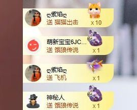 婷儿～所遇皆甜主播照片