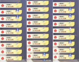 苏苏感恩有你主播照片