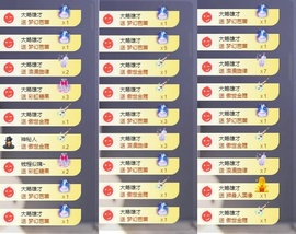 苏苏感恩有你主播照片