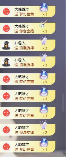 苏苏感恩有你主播照片
