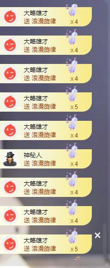 苏苏感恩有你主播照片
