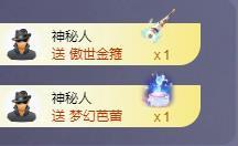 苏苏感恩有你主播照片