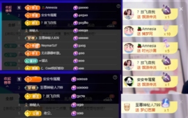 安二狗🐶主播照片