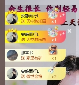 休息了有事v主播照片