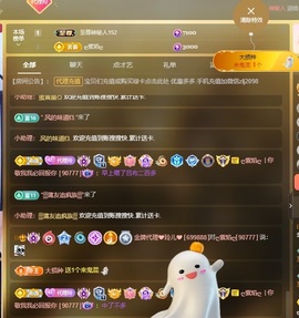 金牌代理❤玲儿❤的图片