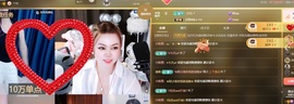 金牌代理❤玲儿❤的图片